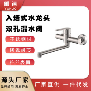 304���P䓏N���렝ʽˮ���^ϴ���̨ˮ�۲˳������ˮ�y�F�����s