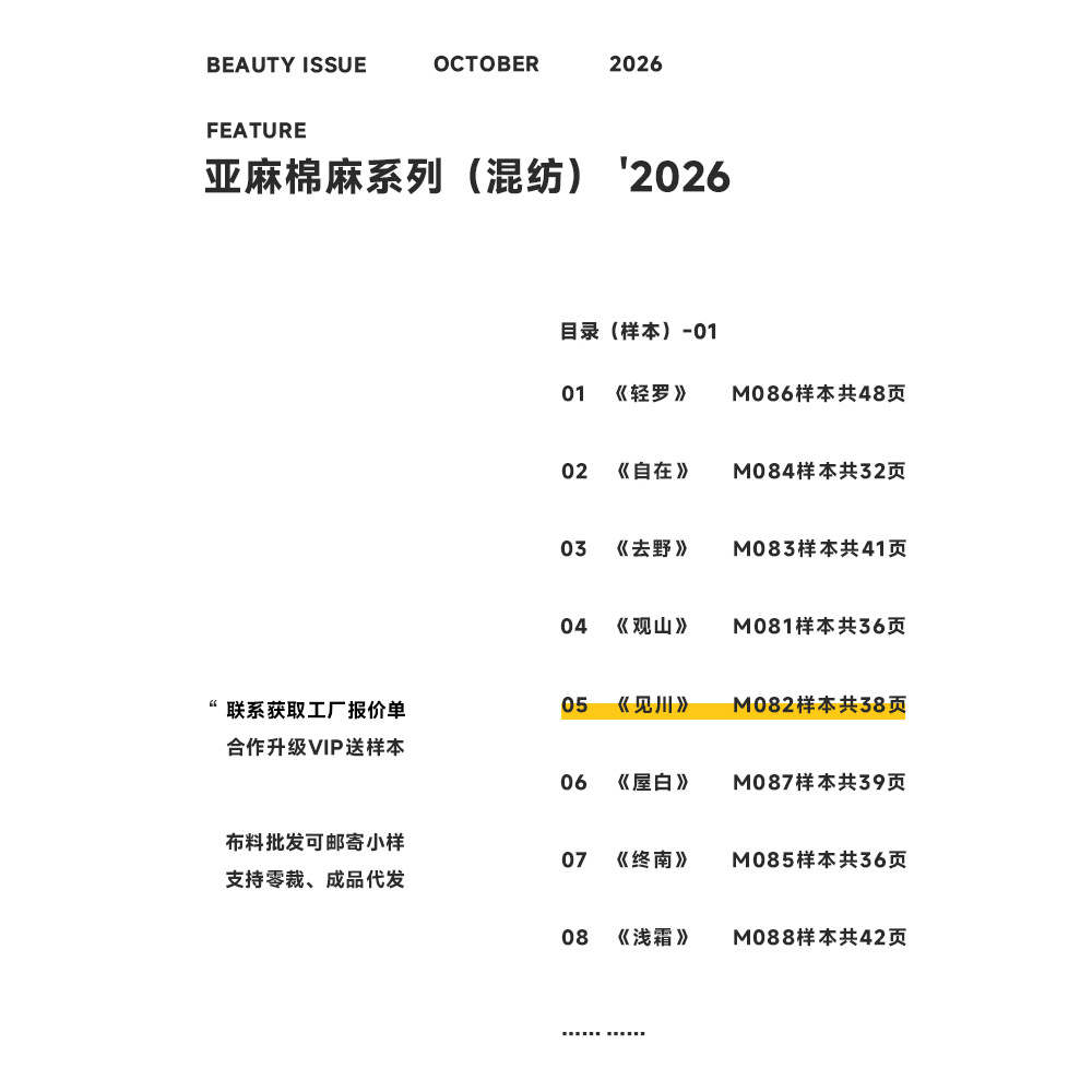 商品图