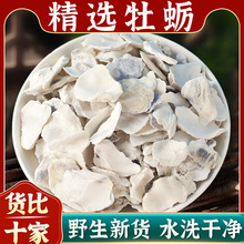 Ұ��ĵϠ500g��ĵϠ����ɢ��؛��ϠƬ������Ϡ����򺚤��ĵϠ��