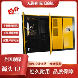 压缩设备配件;压缩设备;过滤器