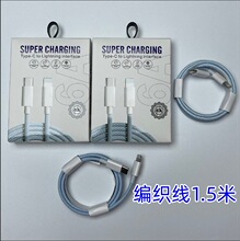 PD20W�{ɫ2���R����������䔵�����m���O��Type-c�D�O����늾�