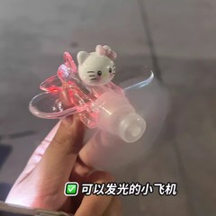 新型KT風力発電機電気自動車発光オートバイ装飾風力サンリオ車載カラフル置物