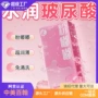 持久水润超薄玻尿酸安全套