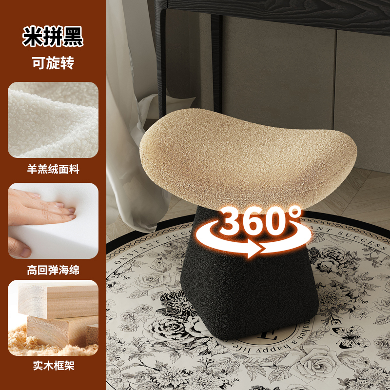 化妆椅子家用衣帽间感梳妆台凳子女生卧室旋转换鞋沙发凳成套家具|undefined