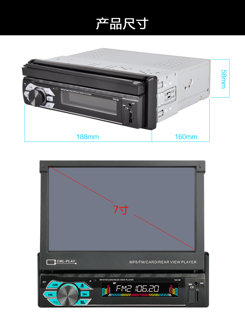 9610CM详情页_13.jpg