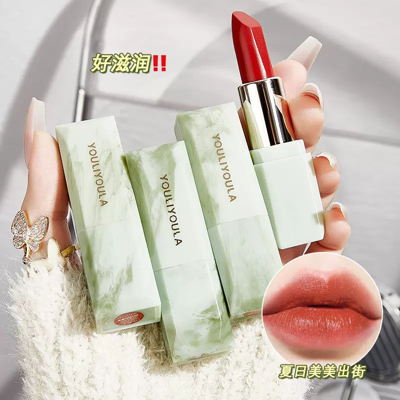 玉润口红哑光柔雾水润不拔干易上色不易掉色持妆 口红官网正品