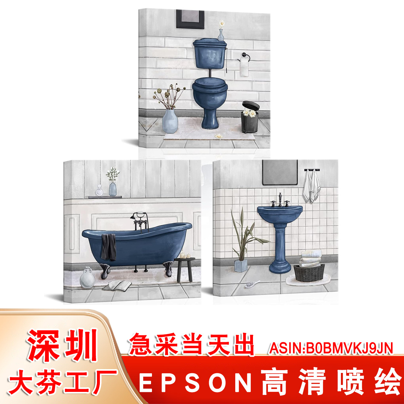 Amazon Bathtub Painting Restroom Hanging Painting Square Canvas Painting dark blue Minimalist Bathroom Decorative Painting