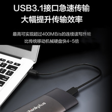 ��thinkplus�Ƅӹ̑BӲ�PUS202����USB3.1���ssdTypec�ӿ��m��