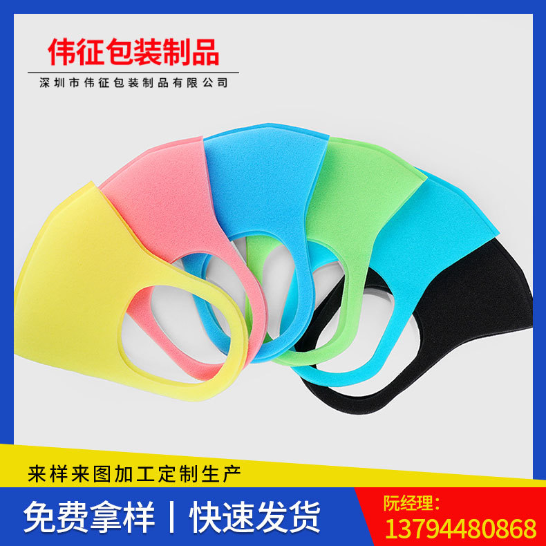 源头厂家直供3D立体裁剪彩色立体海绵口罩网红防尘可清洗透气口罩