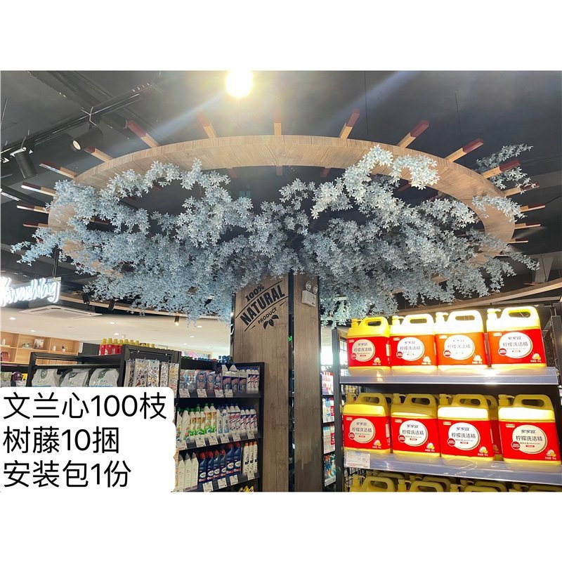 インターネット有名人の壁模擬桜の枝偽桃の花緑の植物天井屋内天井フラワールームトップ籐装飾造園|undefined
