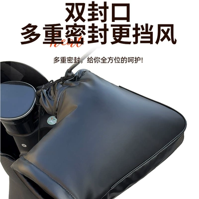 Battery Vehicle Electric Heating Hand — Motorcycle Handle Cover