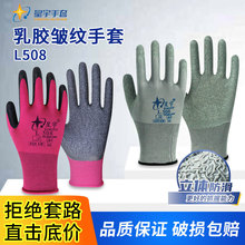 ����T�z����L508���z���y���z�Ӻ���ĥ�ڱ����ظɻ����������z