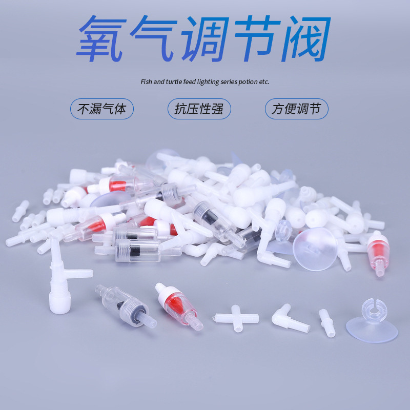 Oxygen Regulator Valve Fish Tank Air Control Valve Oxygen Pipe Adjust Air Volume Aquarium Accessories Flow Stop Valve