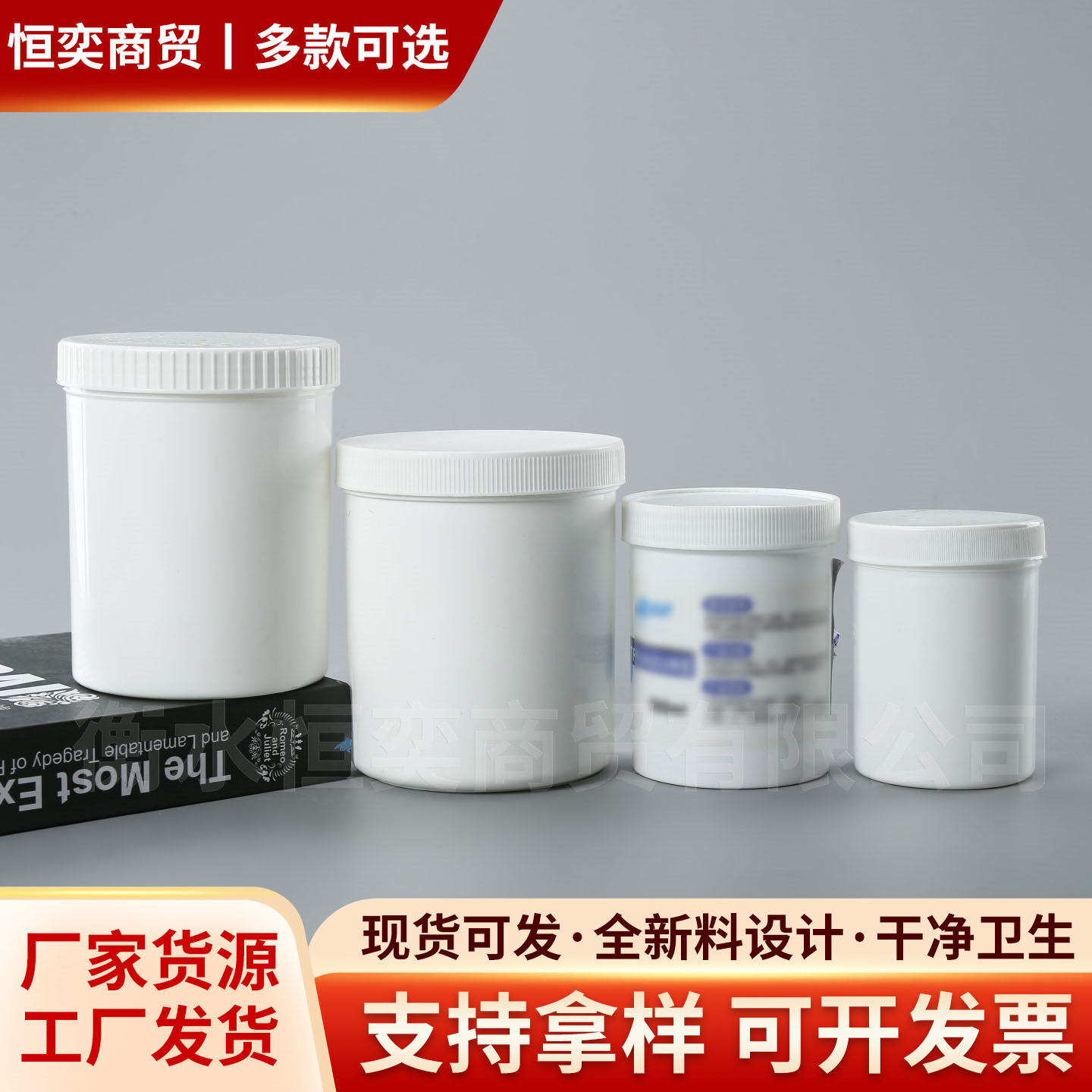 密封塑料罐250ml锡膏油墨塑料罐500ml大口直立桶1000ml广口粉剂桶