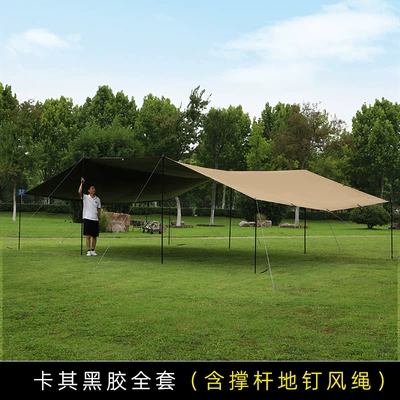 Professional Camping Leisure Canopy — Avtomobil yan çətirləri - khaki-black-glue-68-iron-main-rod-four-iron-pair-rod-four-nail-rope-8-meters-long-and-6-meters-wide