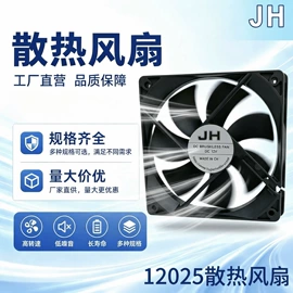 散热器;工业风扇;风机设备配件