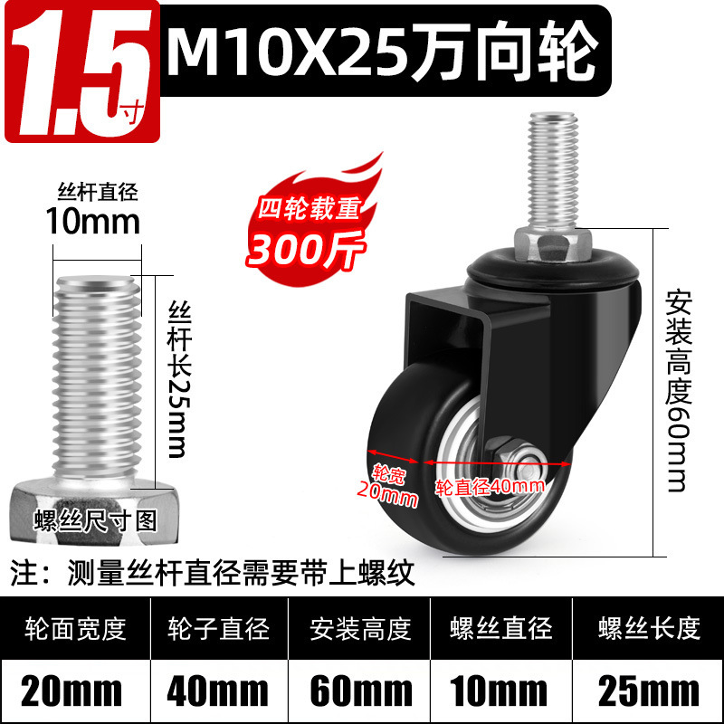 ユニバーサルホイール ブラックゴールド ダイヤモンドキャスター 1.5インチ 2inch 3inch サイレントユニバーサルステアリングホイール ローラー小型トロリー|undefined