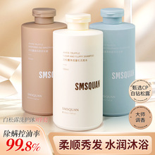 ˮľɽȪ¶ϴlˮȥмֹWŮͨԡ¶Sl