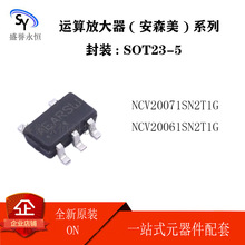 ON NCV20071SN2T1G NCV20061SN2T1G ����Ŵ��� SOT23-5