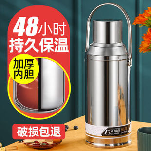 Large Capacity Stainless Steel Thermos Kettle for Home Use, Insulated Water Kettle, Thermos Flask, Boiling Water Bottle