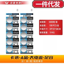 SֱNcr2032~늳ӮaƷbϞT3Viʽ늳