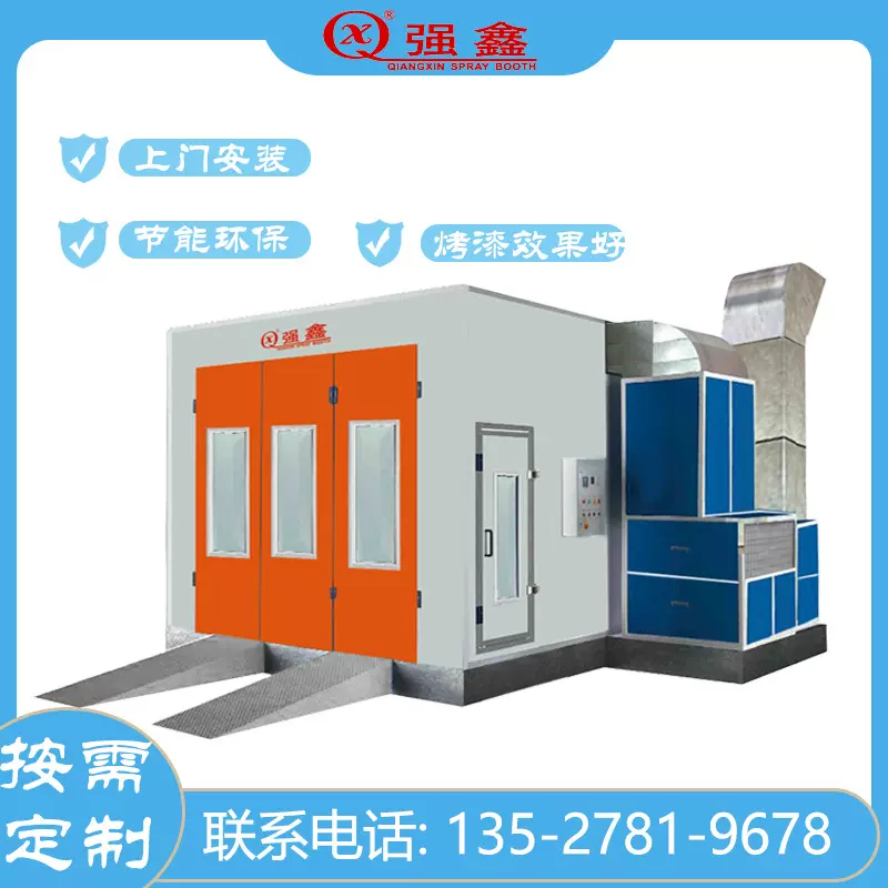 型汽车喷烤漆房无尘家具烤漆房高温烤房涂装设备全套可定制