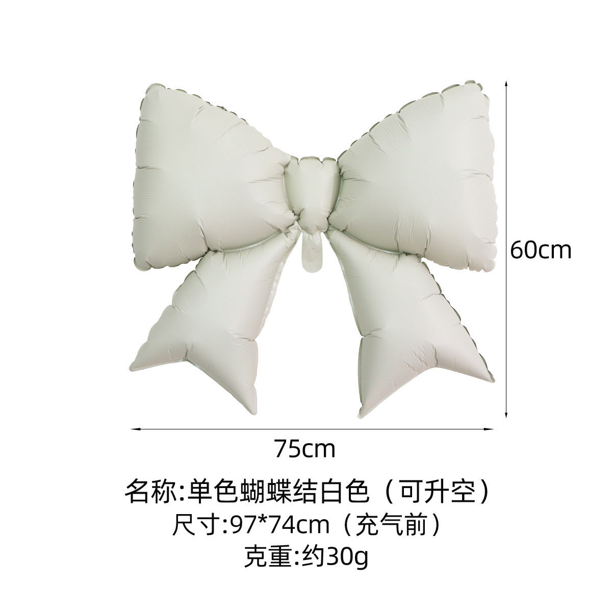 Globos de lazo, decoración de globos, fiesta, arco película de aluminio