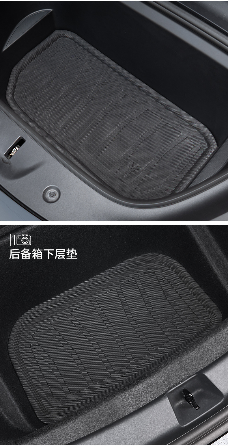 Suitable for Tesla's New Model 3/Y/Yl Front and Rear Trunk Mats, Waterproof Trunk Mats, Tpe Original Car Texture Accessories