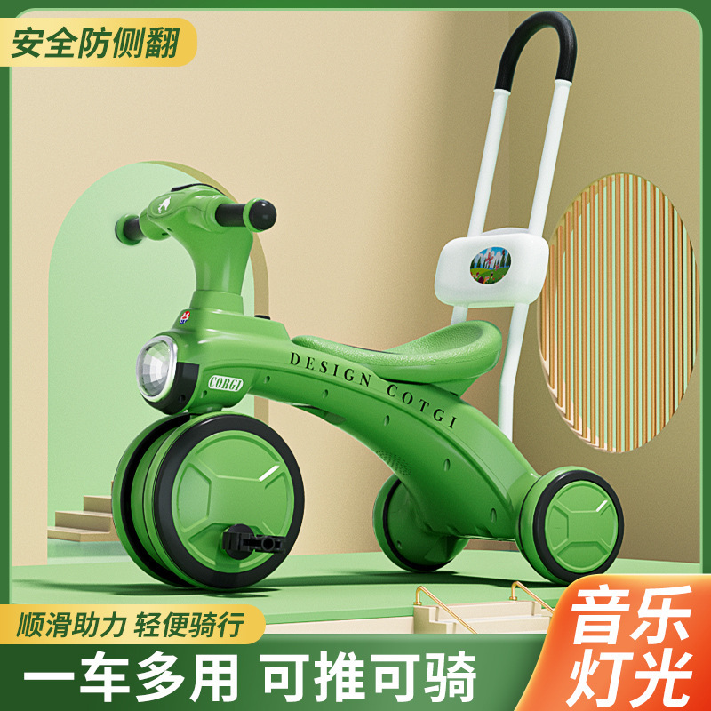 Children's Tricycle Bicycle Baby Trolley Children's Trolley Bicycle 1-3-5 Years Old Boys and Girls Bicycle