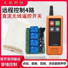 �¹��I4·�o���b���_�P�W����12V24V��·�^늿������_�P�������