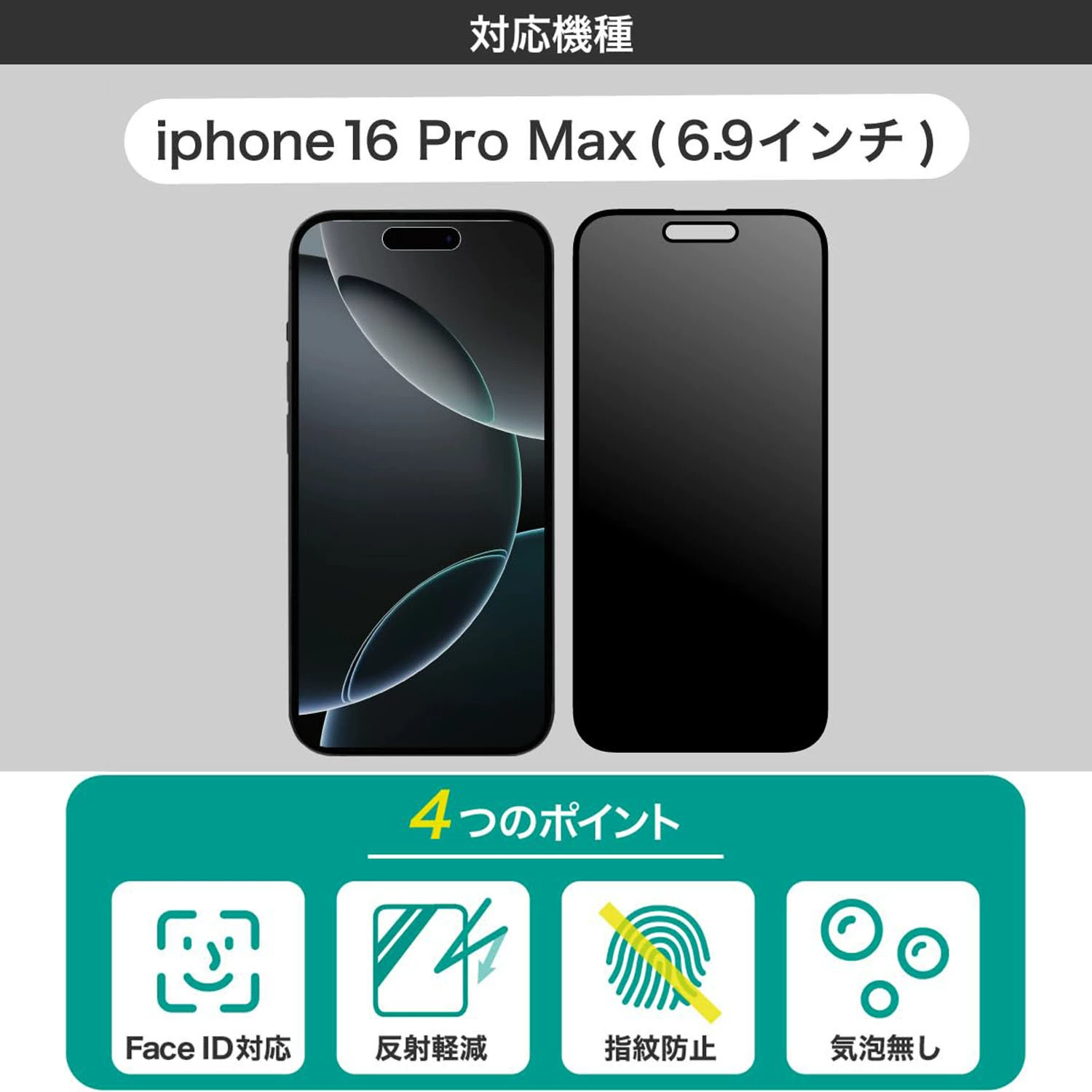 Яблоко, съемный матовый совместимый iPhone16 Pro