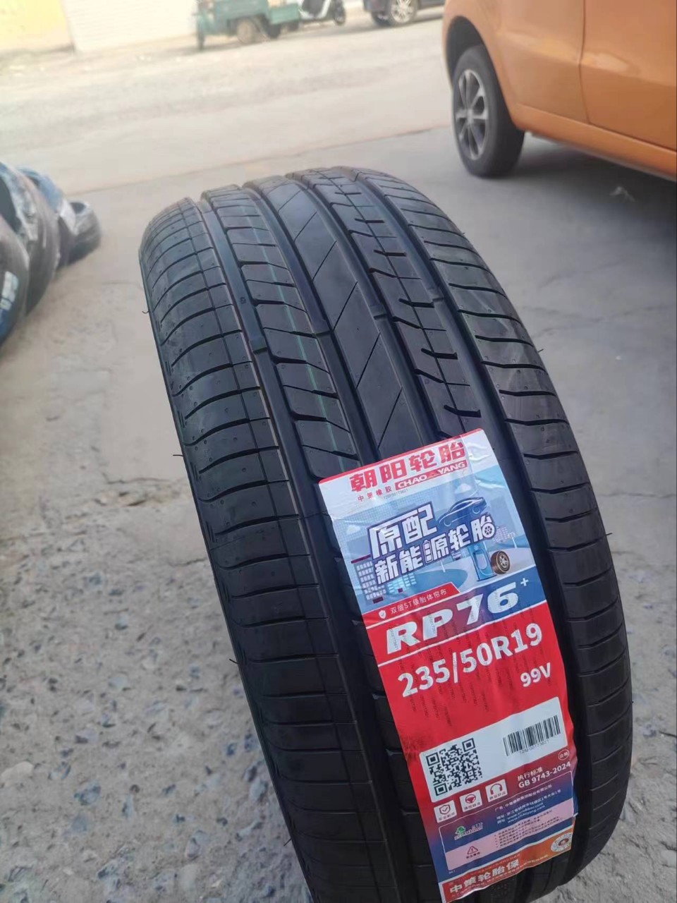 Chaoyang Tire 235/50R19 99V Rp76+ with Galaxy L7 Boyue L Byd Song Plus Auchan X7