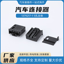 1379217-1 5�����w��܇ͨ�L����늙C���^5�׾����B�����������