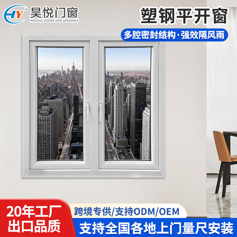 Specialized Windows for Container Houses, Insulated Interior Upvc Plastic Steel Casement Windows, Manual Outward-Opening Sliding Windows, Customizable Upon Request