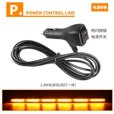 Other lights: row rescue opening warning light car