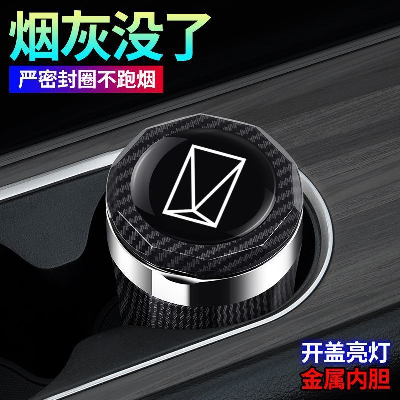 Avita 06/07 車の灰皿、Avita 12/11 車内改造自動車用品装飾部品に適しています。|undefined
