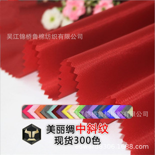 �F؛210T��б�y�����I�ڽz��ɫӡ���pӯ��������ĸLOGO�������Ӳ�
