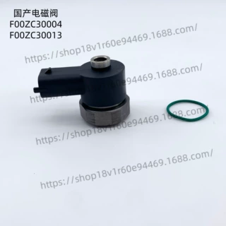 中国制造高品质电磁阀F00ZC30004/30013适用柴油喷油器0445110845