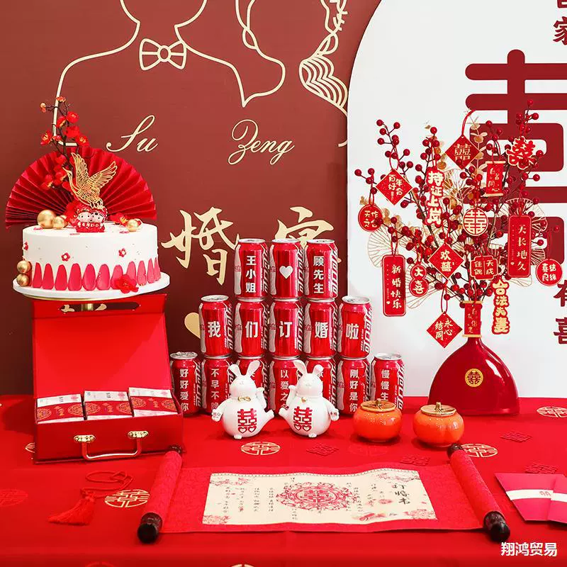 Обручальное украшение свадебной сцены украшение свадебной комнаты