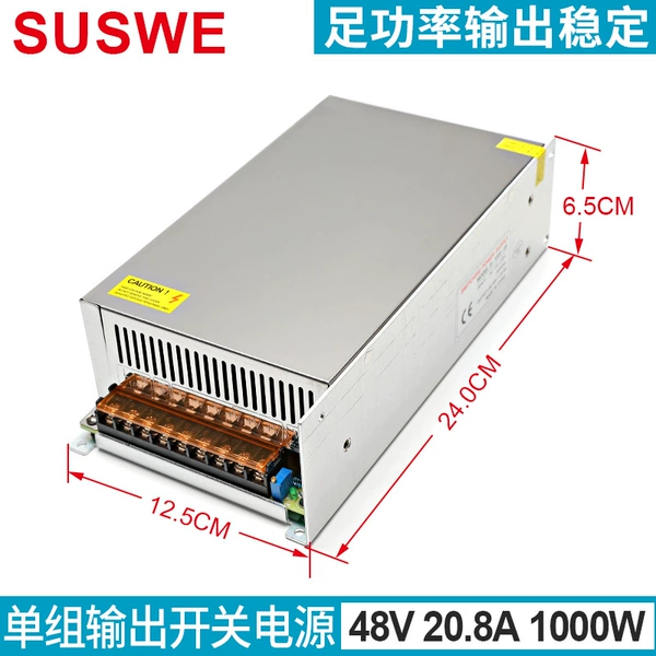 PAA-48V20.8A1000W