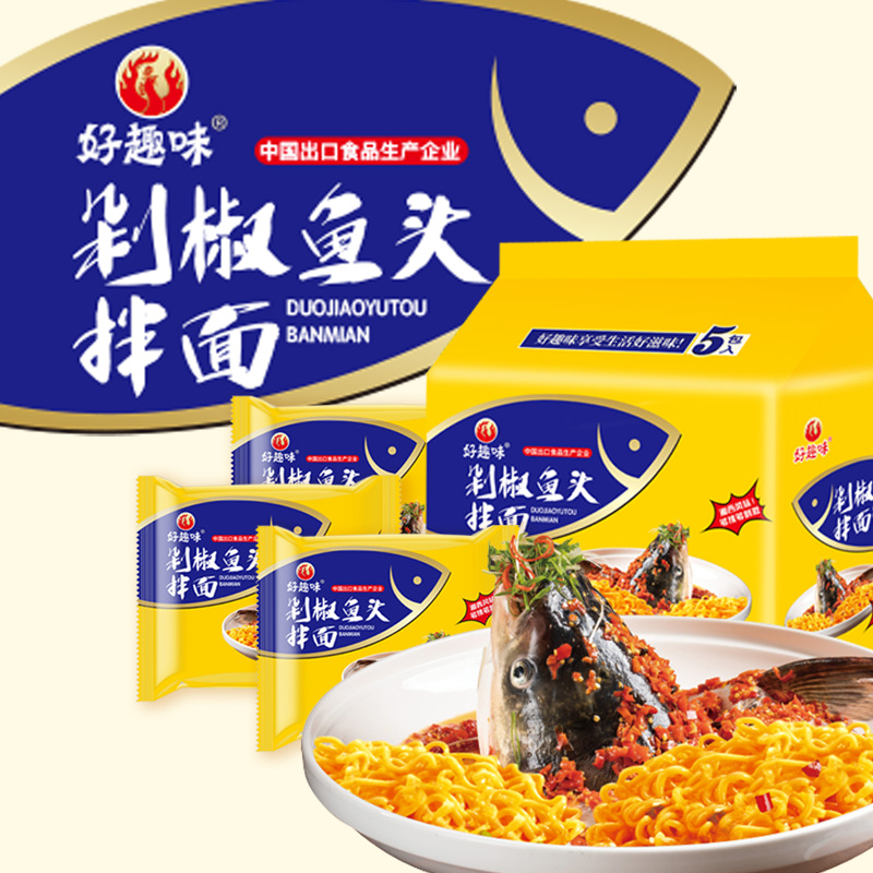 다진고추 생선머리 국수 104g