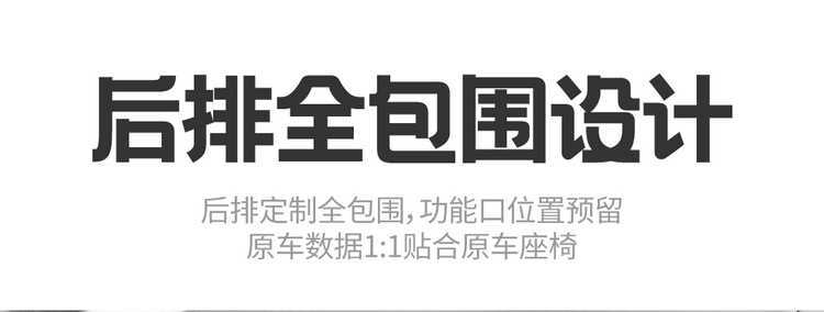 Wuling Binguo Plus Seat Cover Special Seat Cover Wear-Resistant Leather All-Inclusive Car Seat Cushion All Year Round 2024/25