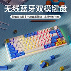 前行者V75無線bluetoothキーボード機械手触りゲームオフィス静音キーマウス携帯ノートデスクトップ