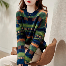 2022年新款慵懒风秋冬打底衫撞色条纹毛衣女士宽松外穿针织衫时尚