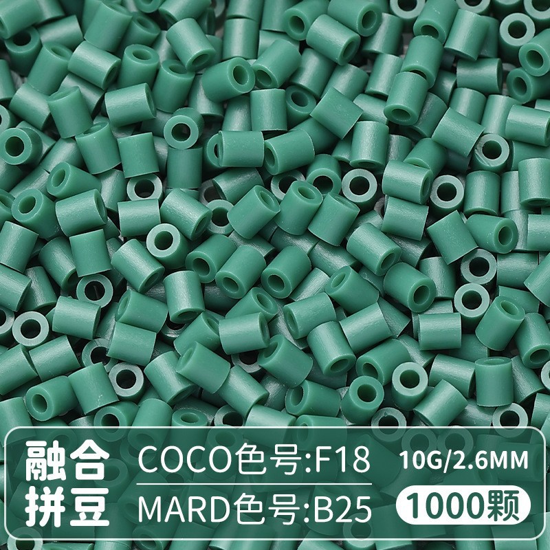 Fusion beans [b25] 1000 capsules 10g bag