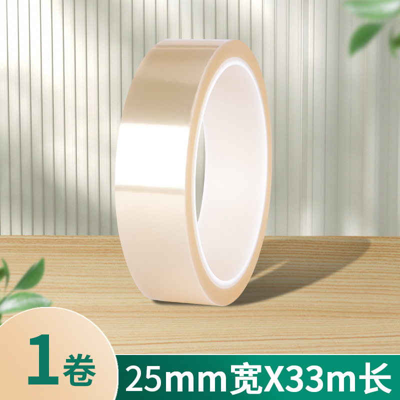 Cinta de alta temperatura transparente para mascotas componentes electrónicos cinta resistente a altas temperaturas placa PCB galvanoplastia aislamiento enmascarar cinta sin costuras