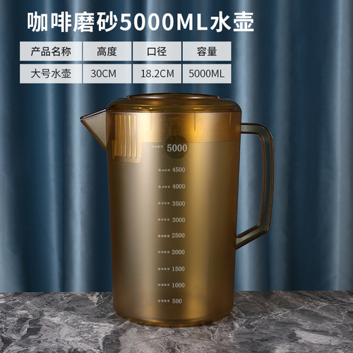 Wholesale PC acrylic brown cold kettle juice kettle plastic cold kettle heat-resistant large capacity household measuring cup bubble