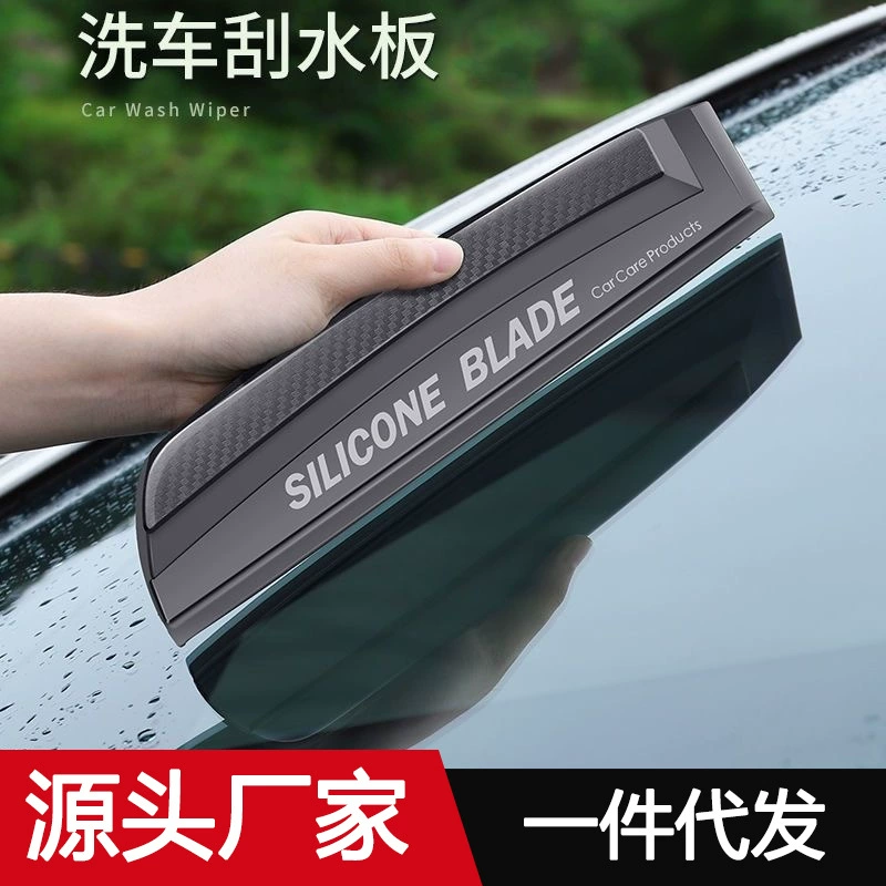 Трансграничный автомобильный скребковый скребковый стеклянный силиконовый артефакт не повреждает автомобильную краску