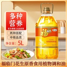 ���R�T����ԭ��ʳ��ֲ���{����5L �������l �мZ���R�Tʳ����