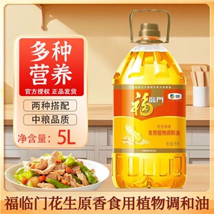 ���R�T����ԭ��ʳ��ֲ���{����5L �������l �мZ���R�Tʳ����